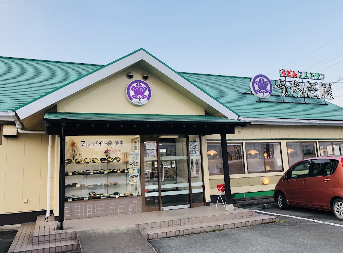 Uchidaya Yamaga